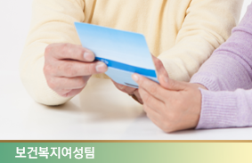 Can the Pain of Nursing Expenses be Solved?: Establishment of Legal and Institutional Basis for Public-Private Cooperation Model (Korean)