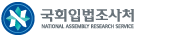 국회입법조사처