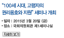 100 ô,  Ǹȣ ̳  - : 2015 3 20 (), : ȸǿȸ 1̳ ڼ