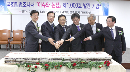 「이슈와 논점」 제1000호 발간 기념행사 개최 사진