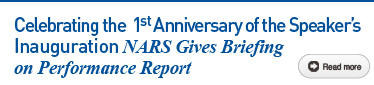 Celebrating the 1st Anniversary of the Speaker's Inauguration NARS Gives Briefing on Performance Report Read more