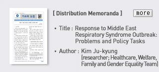 Distribution Memorando - Title: Response to Middle East Respiratory Syndrome Outbreak: Problems and Policy Tasks, Author: Kim Ju-kyung (researcher; Healthcare, Welfare, Family and Gender Equality Team) Read more