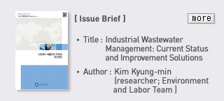 Issue Brief - TItle: Industrial Wastewater Management: Current Status and Improvement Solutions, Author: Kim Kyung-min(researcher; Environment and Labor Team)  Read more