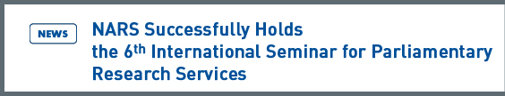 NARS Successfully Holds the 6th International Seminar for Parliamentary Research Services