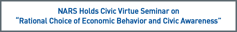 NARS Holds Civic Virtue Seminar on 'Rational Choice and Civic Awareness'