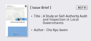 Issue Brief - Title: A Study on Self-Authority Audit and Inspection in Local Governments, Author: Cho Kyu-beom Read more