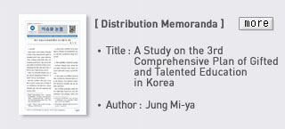 Issue Brief - TItle: A Study on the 3rd Comprehensive Plan of Gifted and Talented Education in Korea, Author: Jung Mi-ya  Read more