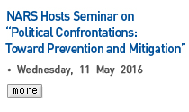 NARS Hosts Seminar on 'Political Confrontations: Toward Prevention and Mitigation' - wednesday, 11 May 2016 Read more