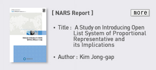 NARS Report - Title: A Study on Introducing Open List System of Proportional Representative and its Implications, Author:  Kim Jong-gap Read more