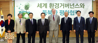NARS Holds a Seminar on 'Global Environmental Governance and Northeast Asia Peace Cooperation' 