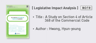 Legislative Impact Analysis - Title: A Study on Section 4 of Article 368 of the Commercial Code, Author:  Hwang, Hyun-young Read more