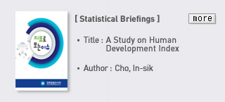 Statistical Briefings - TItle: A Study on Human Development Index, Author: Cho, In-sik  Read more