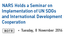 NARS Holds a Seminar on Implementation of UN SDGs and International Development Cooperation - Tuesday, 8 November 2016 Read more