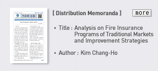 Distribution Memoranda - TItle: Analysis on Fire Insurance Programs of Traditional Markets and Improvement Strategies, Author: Kim Chang Ho  Read more