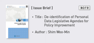 Issue Brief - Title: De-identification of Personal Data: Legislative Agendas for Policy Improvement, Author: Shim Woo-Min Read more