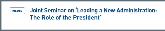 Joint Seminar on Leading a New Administration: The Role of the President 
