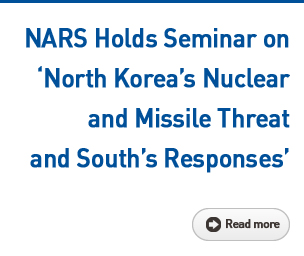 NARS Holds Seminar on 'North Korea's Nuclear and Missile Threat and South's Responses' Read more