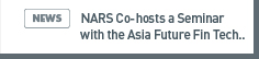 NARS NEWS: NARS Co-hosts a Seminar with the Asia Future Fin Tech Forum on Promotion of the Fin Tech Industry in Korea