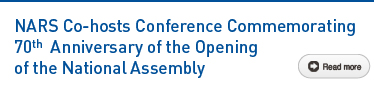 NARS Co-hosts Conference Commemorating 70th Anniversary of the Opening of the National Assembly Read more