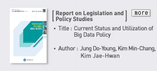 Report on Legislation and Policy Studies-TItle: Current Status and Utilization of Big Data Policy, Author: Jung Do-Young, Kim Min-Chang, Kim Jae-Hwan Read more