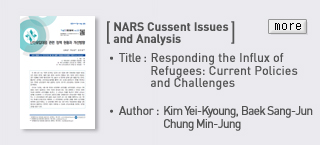 NARS cussent Issues and Anaiysis-TItle: Responding the Influx of RefugeesCurrent Policies and Challenges, Author: Kim Yei-Kyoung, Baek Sang-Jun, Chung Min-Jung Read more