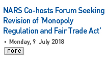 NARS Co-hosts Forum Seeking Revision of 'Monopoly Regulation and Fair Trade Act' - Monday, 9 July 2018 Read more