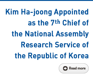 Kim Ha-joong Appointed as the 7th Chief of the National Assembly Research Service of the Republic of Korea Read more