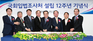 국회입법조사처 설립 12주년 기념식 개최 사진
