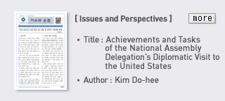 Issues and Perspectives - TItle: Achievements and Tasks of the National Assembly Delegations Diplomatic Visit to the United States, Author: Kim Do-hee Read more