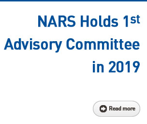NARS Holds 1st Advisory Committee in 2019 Read more