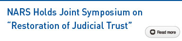NARS Holds Joint Symposium on Restoration of Judicial TrustRead more