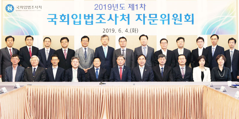 2019³âµµ Á¦1Â÷ ±¹È¸ÀÔ¹ýÁ¶»çó ÀÚ¹®À§¿øÈ¸ °³ÃÖ »çÁø
