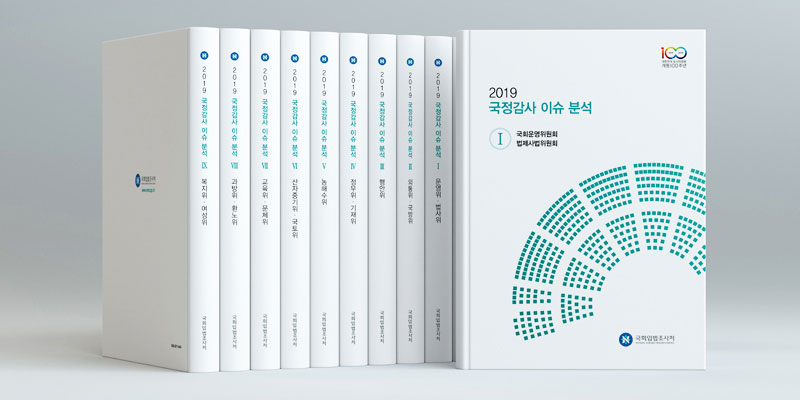 NARS Publishes ¡°2019 Inspection Report¡±