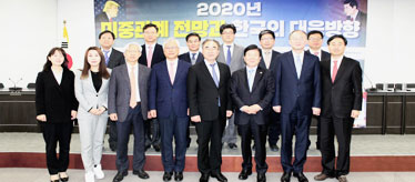 NARS Holds Joint Seminar on the Prospects for U.S.-China Relations in 2020 and Their Implications for South Korea