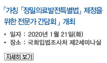 ǷƯ   ȸ , Ͻ: 2020 1 21(ȭ) : ȸԹó 2̳ ڼ
