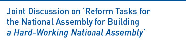 Joint Discussion on Reform Tasks for the National Assemblyfor Building a Hard Working National Assembly Read more