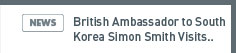 NARS NEWS: British Ambassador to South Korea Simon Smith Visits NARS