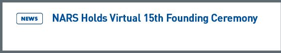 news: NARS Holds Virtual 15th Founding Ceremony