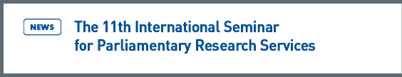 news: The 11th International Seminar for Parliamentary Research Services