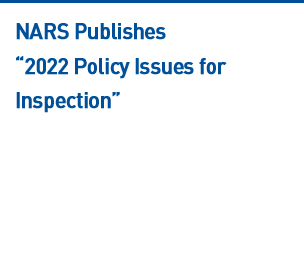 NARS Publishes “2022 Policy Issues for Inspection” Read more