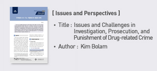 ＜Issues and Perspectives＞ Title: Issues and Challenges in Investigation, Prosecution, and Punishment of Drug-related Crime, Author: Kim Bolam more