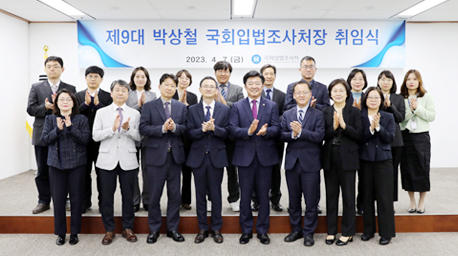Park Sang Chul Appointed as the 9th Chief of the NARS Read more