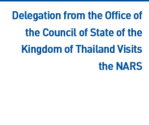 Delegation from the Office of the Council of State of the Kingdom of Thailand Visits the NARS Read more