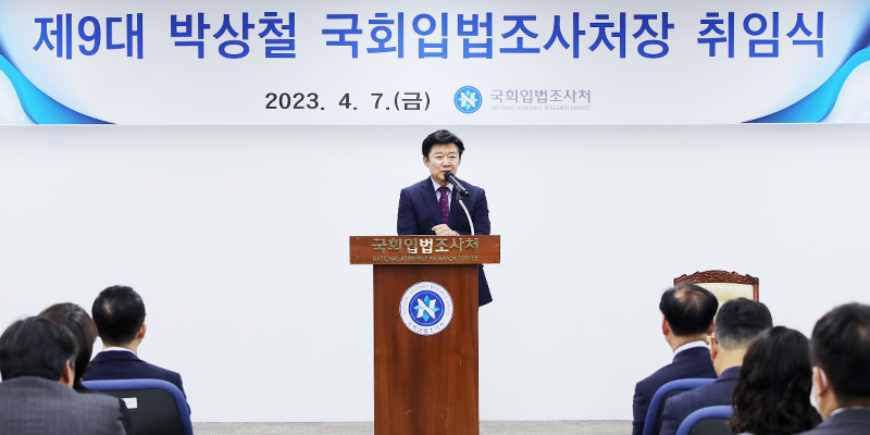 Park Sang Chul Appointed as the 9th Chief of the NARS