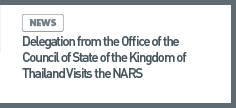 news: Delegation from the Office of the Council of State of the Kingdom of Thailand Visits the NARS 