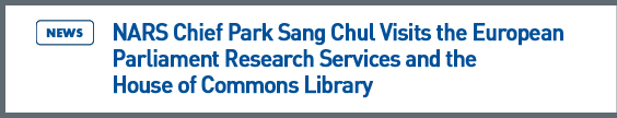news: NARS Chief Park Sang Chul Visits the European Parliament Research Services and the House of Commons Library 