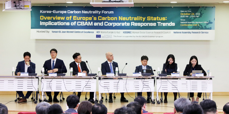 「유럽의 환경규제 어떻게 대응할 것인가? - 탄소국경조정제도(CBAM)의 함의와 기업 대응」 사진