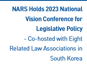 NARS Holds 2023 National Vision Conference for Legislative Policy Read more