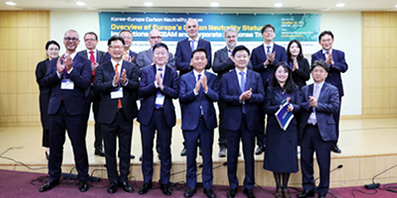 NARS Holds Korea-Europe Carbon Neutrality Forum Read more
