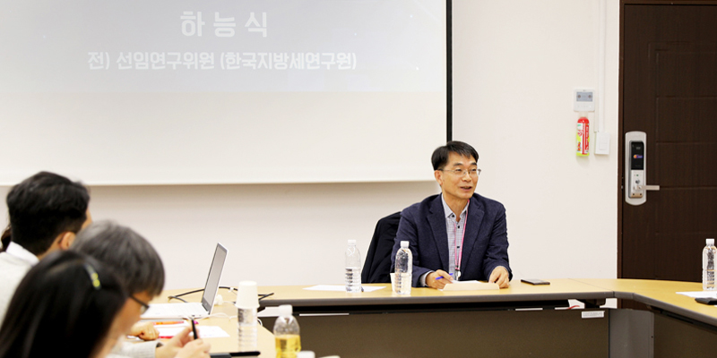 지방소멸 시대의 지방재정 역량 강화를 위한 NARS 시리즈 간담회 제1회 지방소멸 시대의 지방세 사진